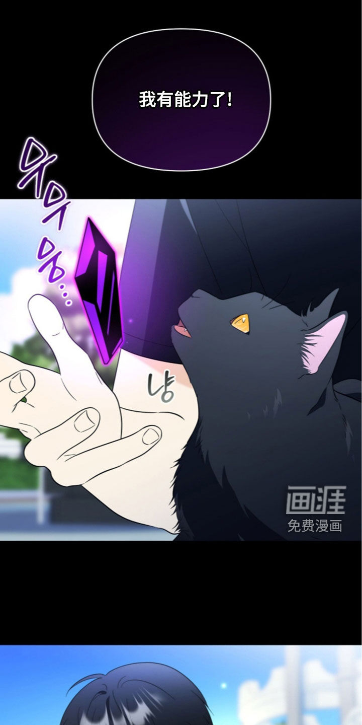 第42话2