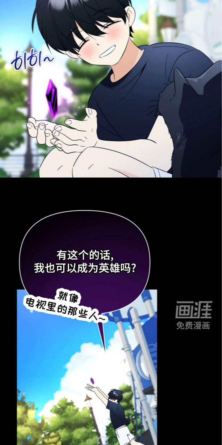 第42话3