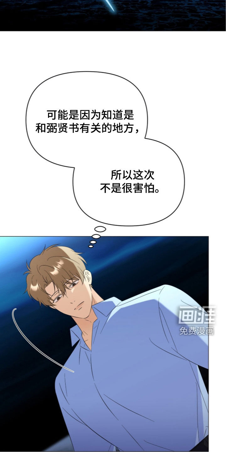 第42话16