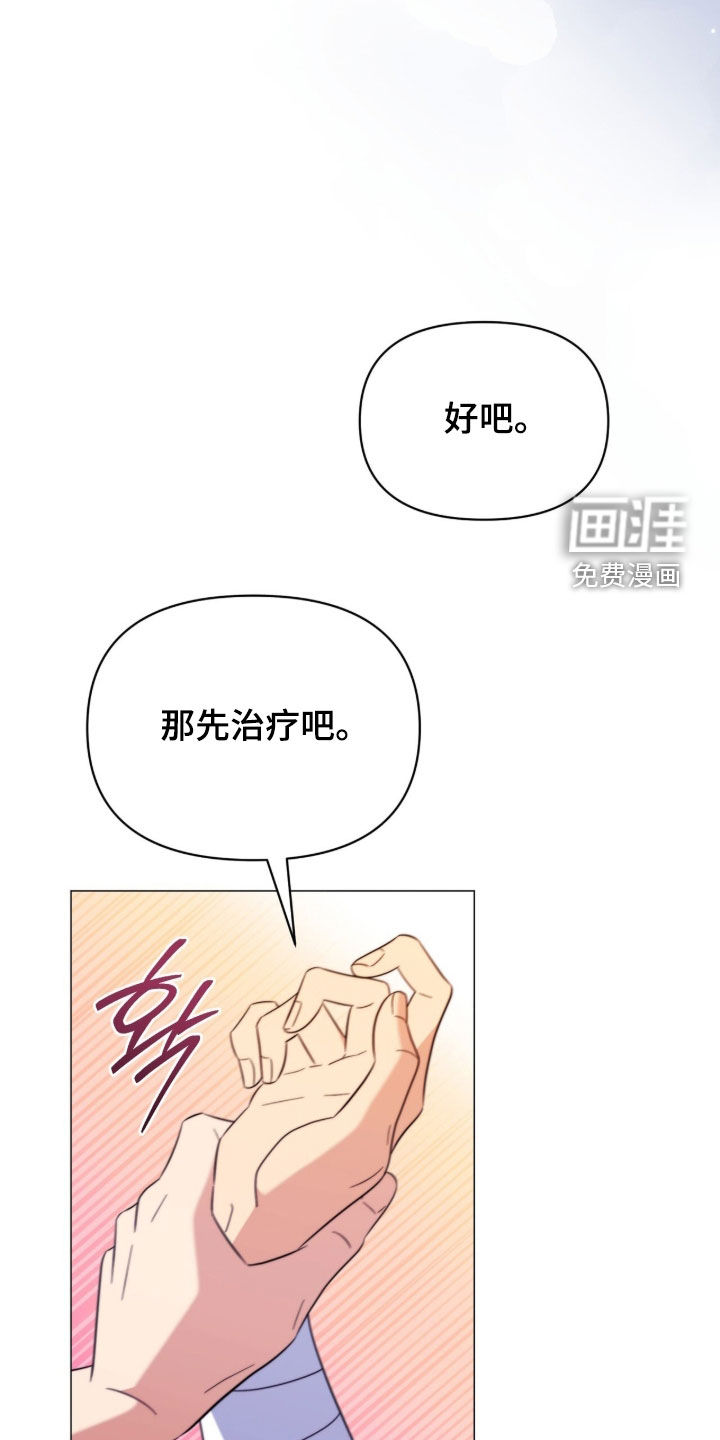 第41话21