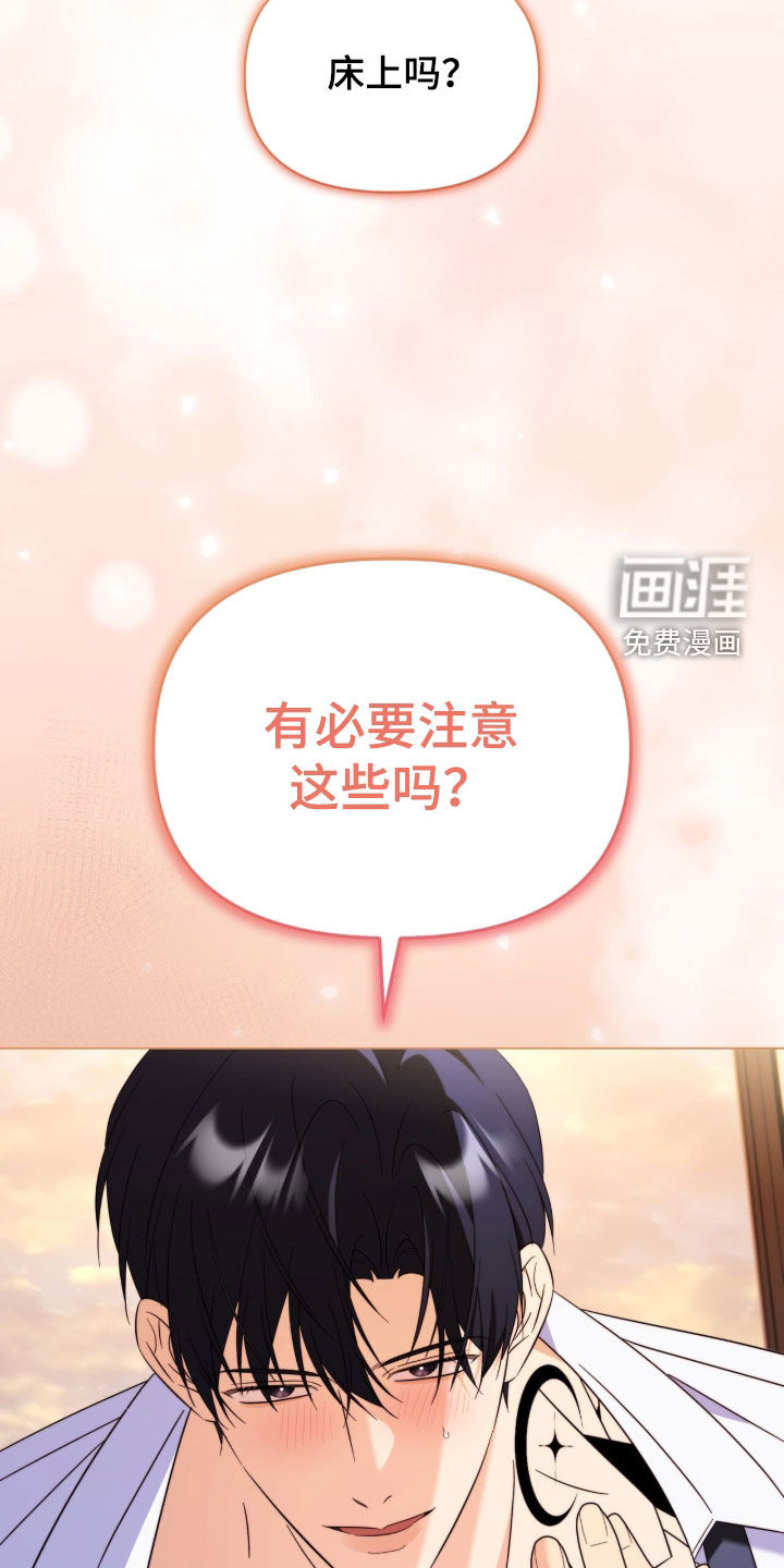 第41话28