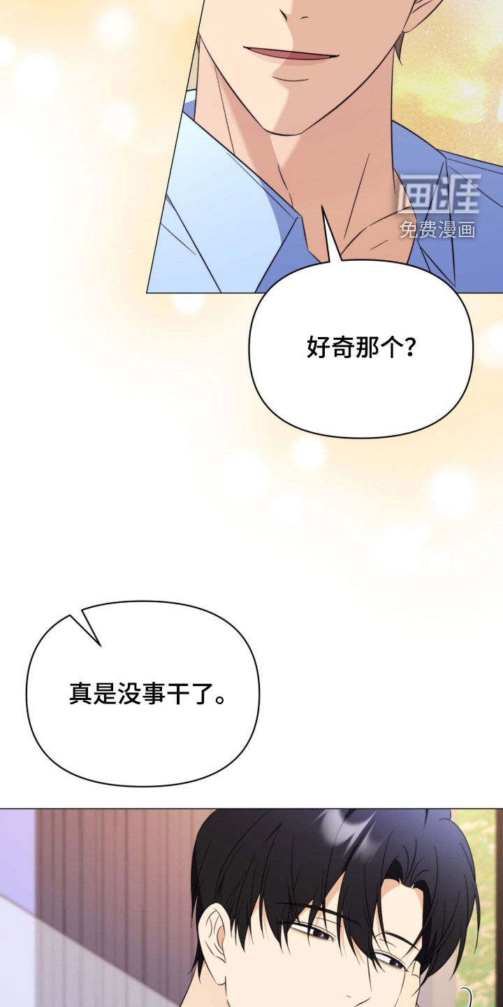 第41话5