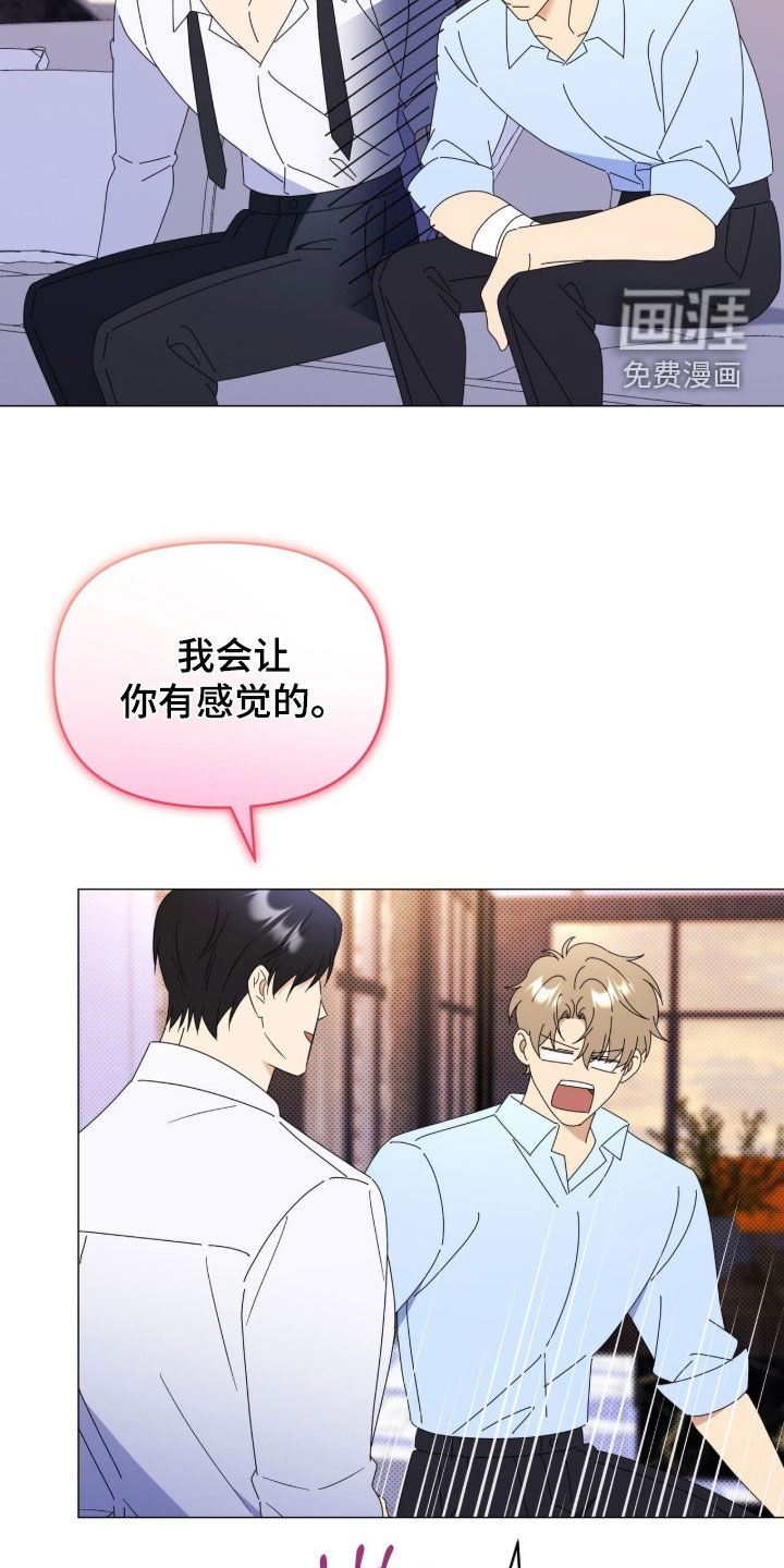 第41话16
