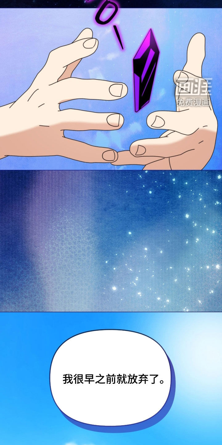 第41话7