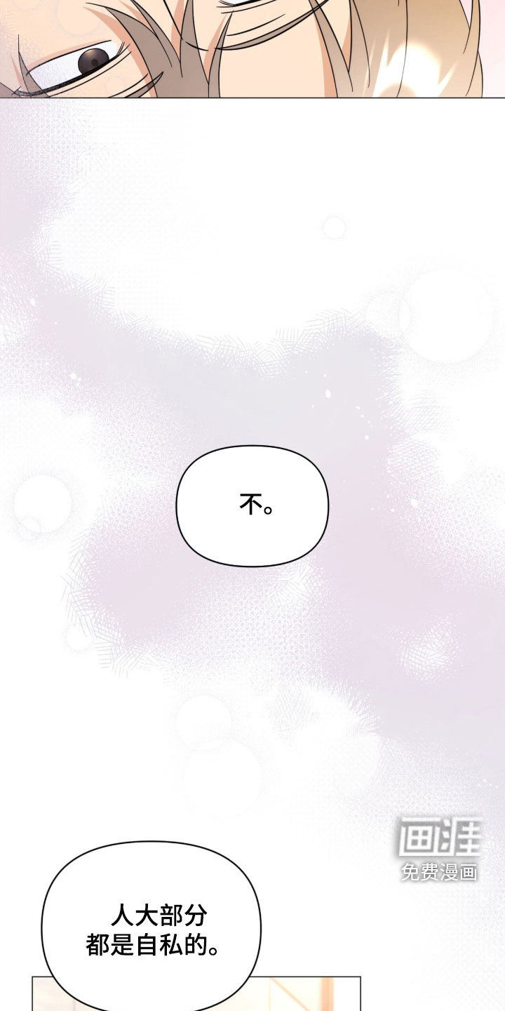第40话29