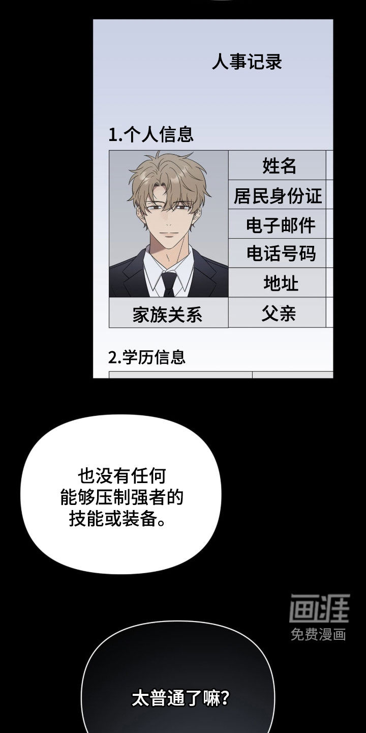 第40话22