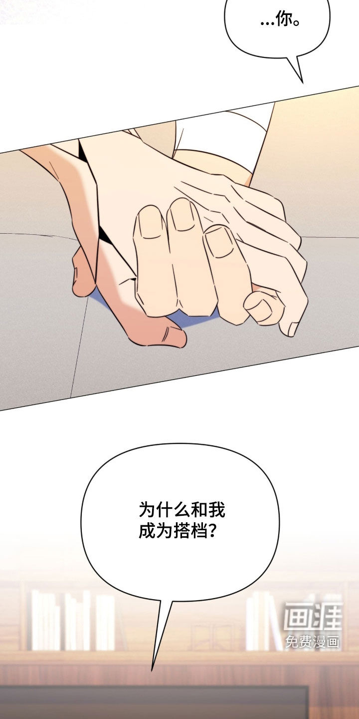 第40话11