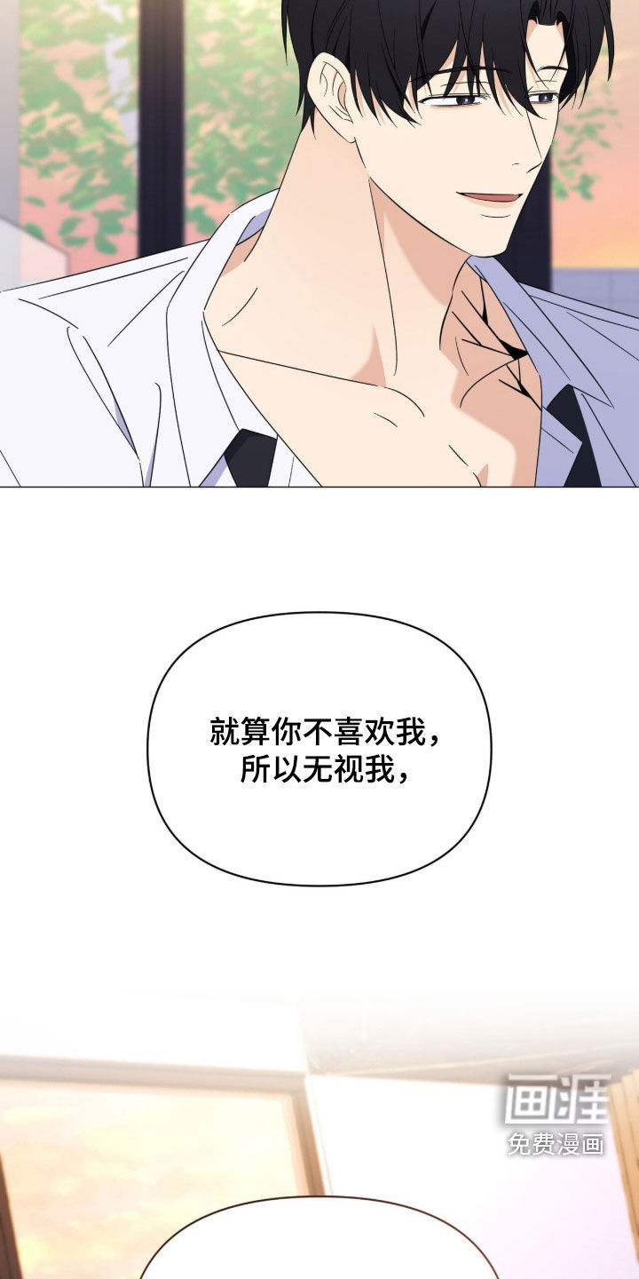 第40话3