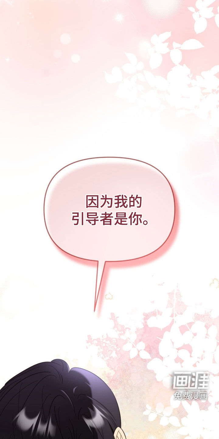 第40话5