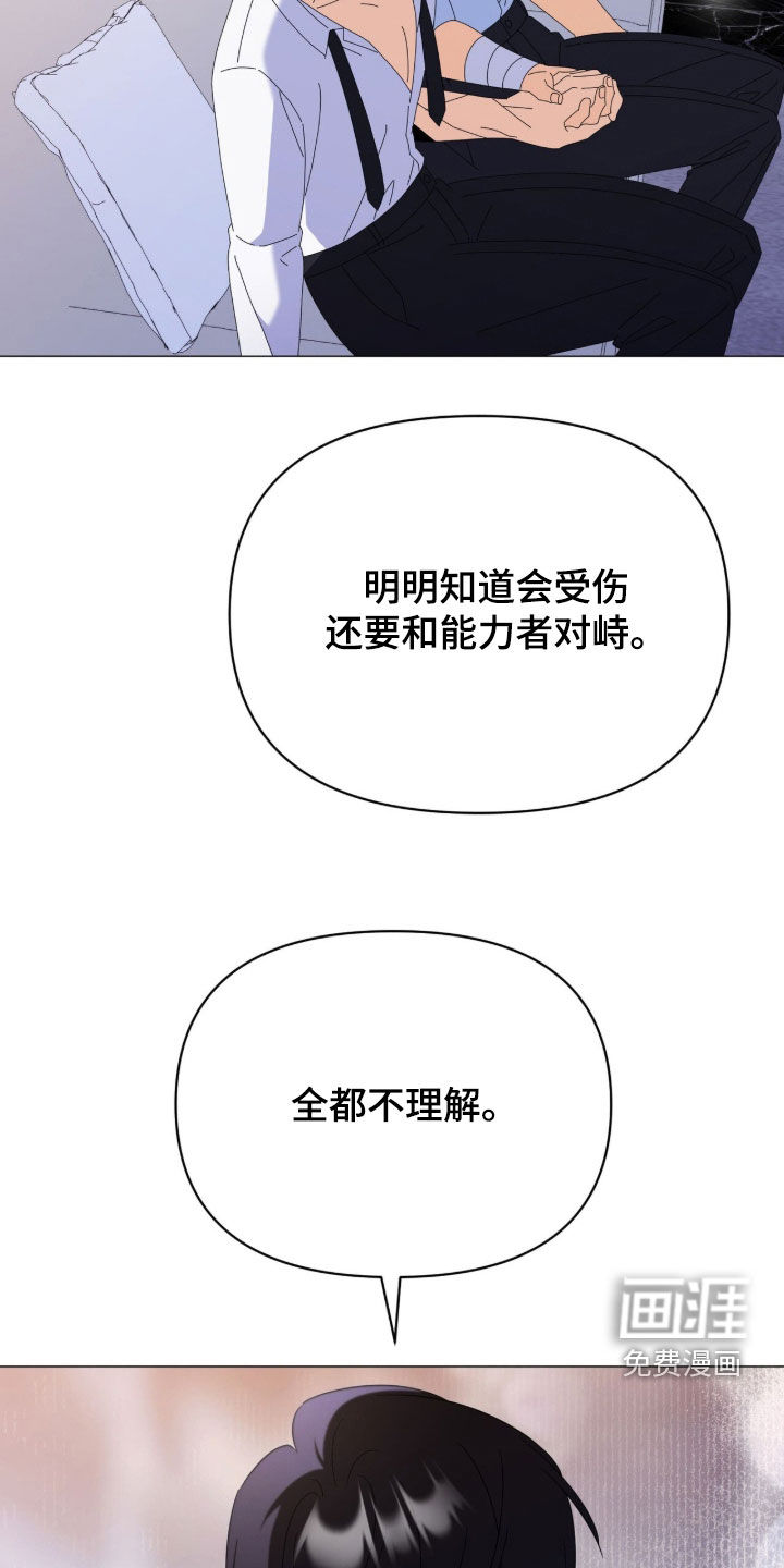 第40话25
