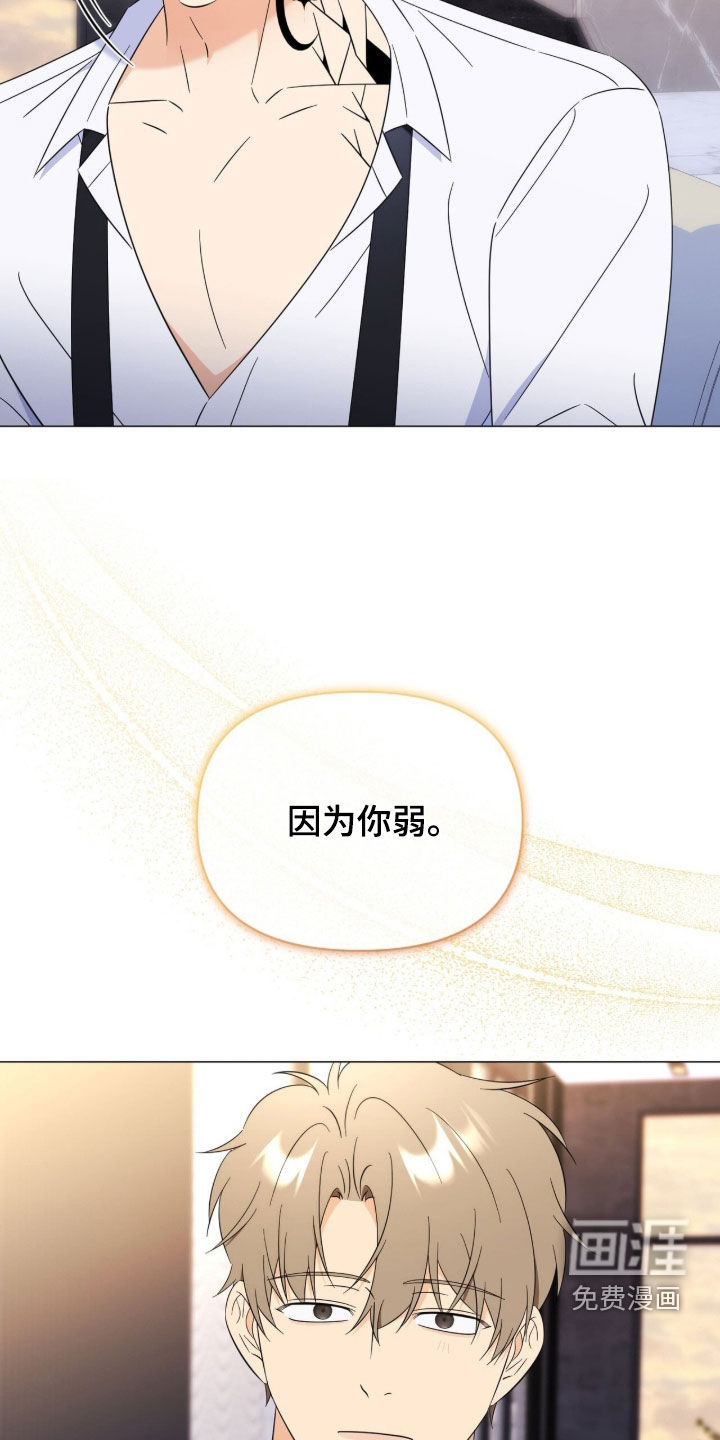 第40话14