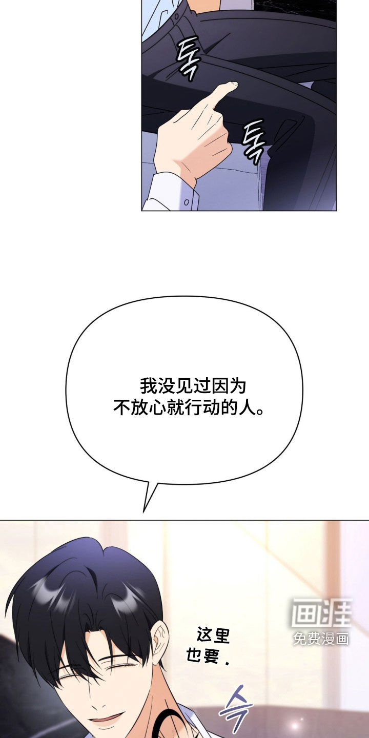 第40话31