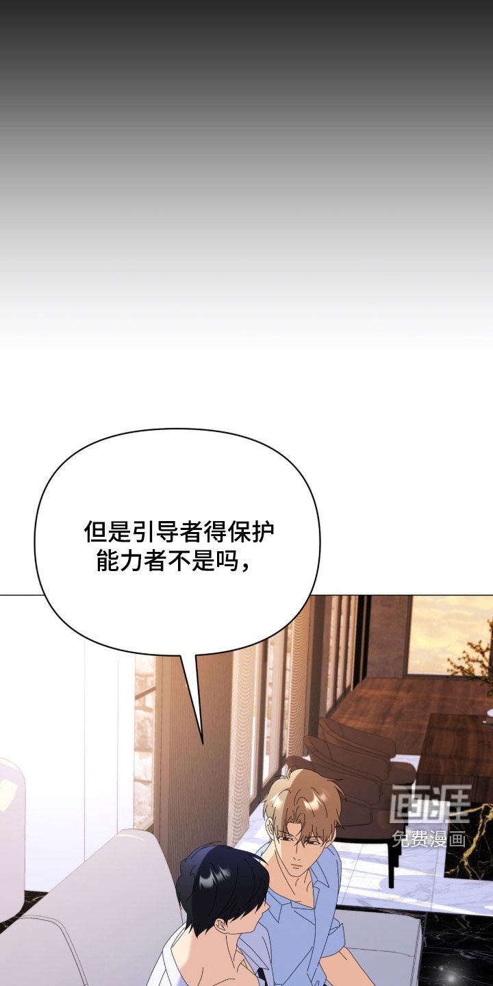 第40话24