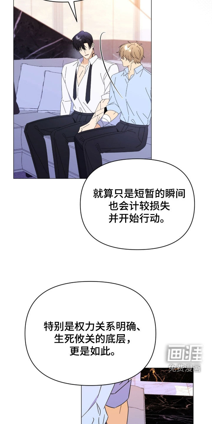 第40话30