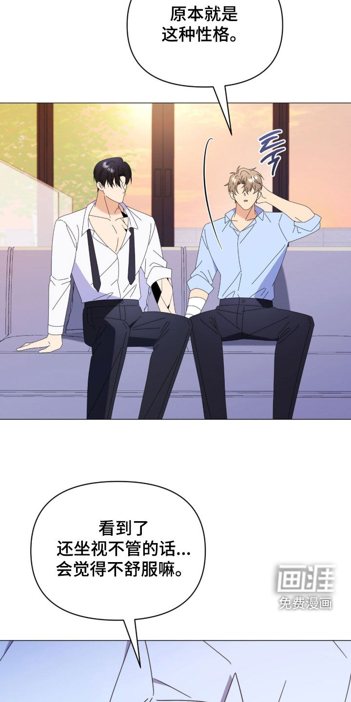 第40话27