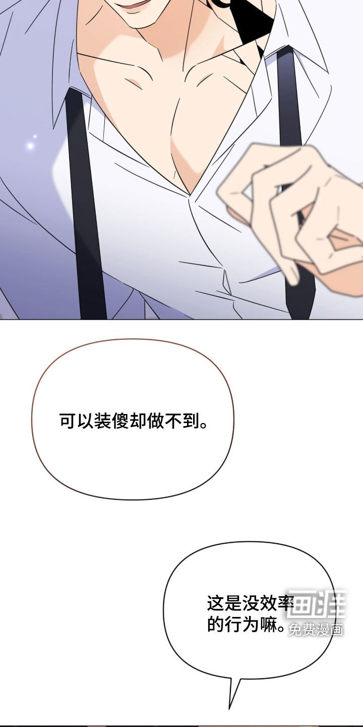 第40话19