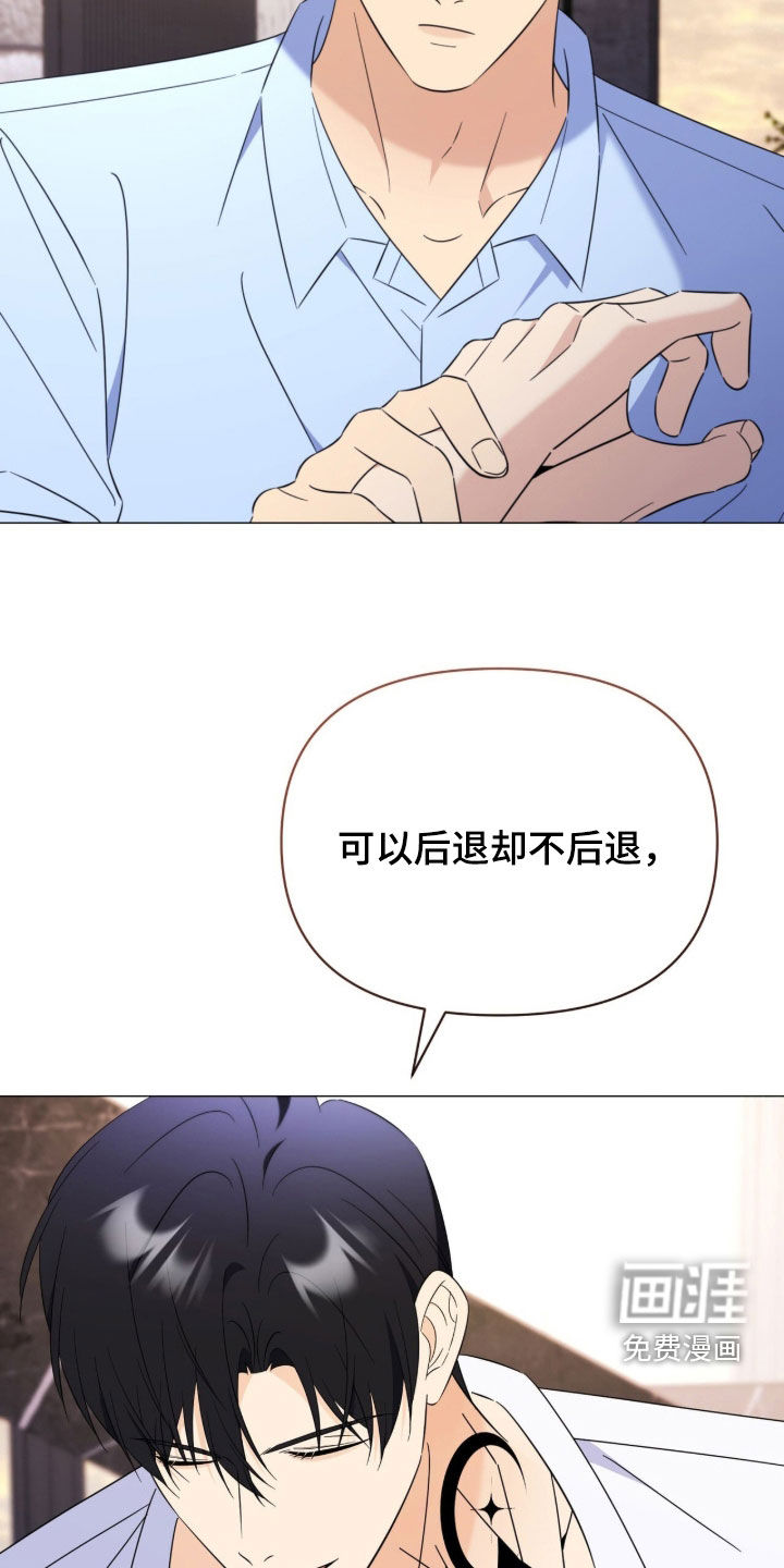 第40话18