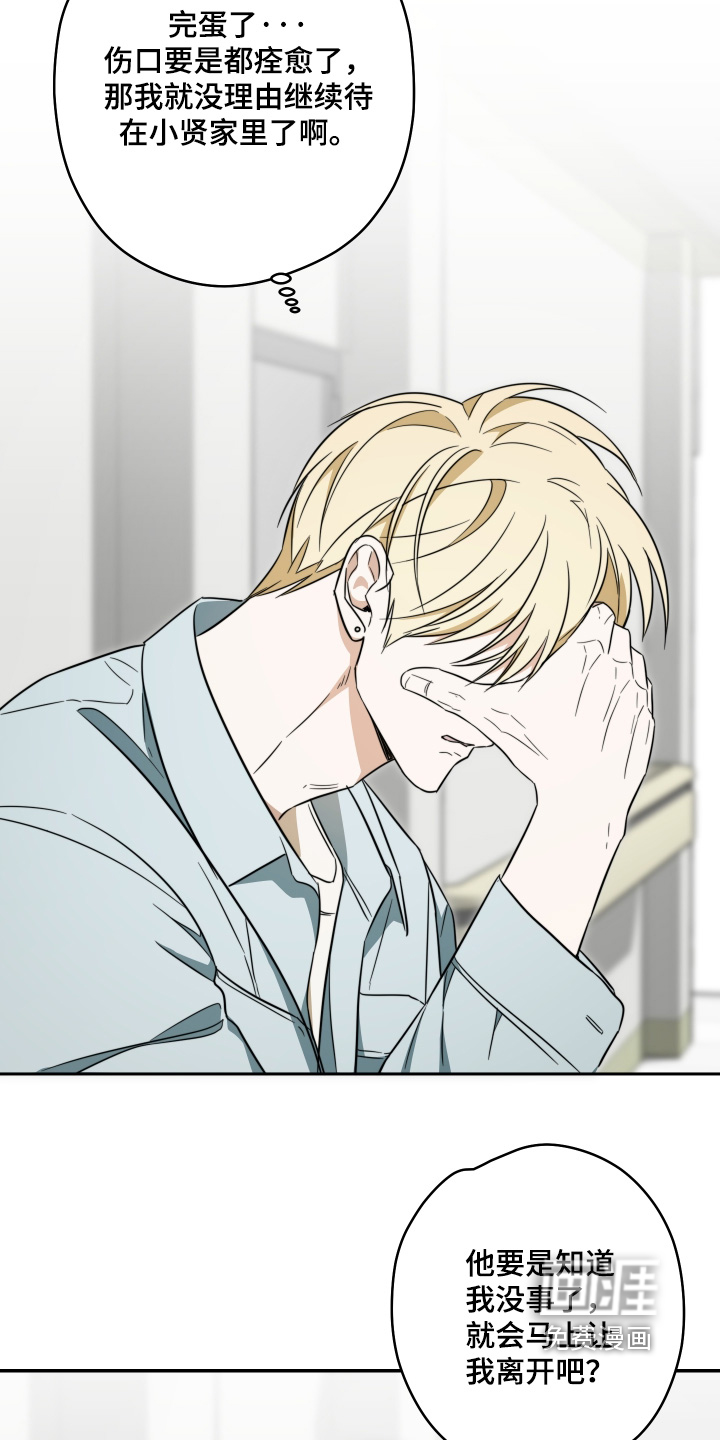 第56话4