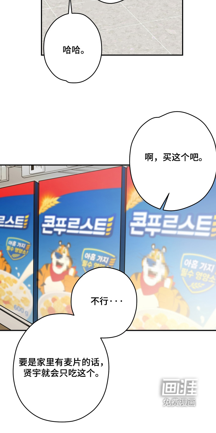 第56话9
