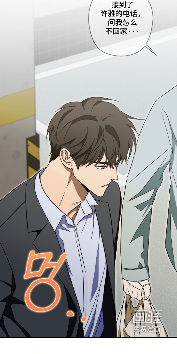 第56话16