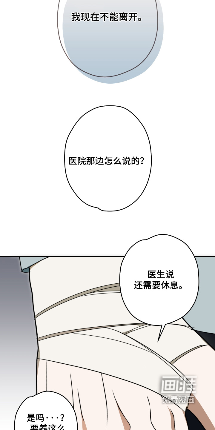 第56话7