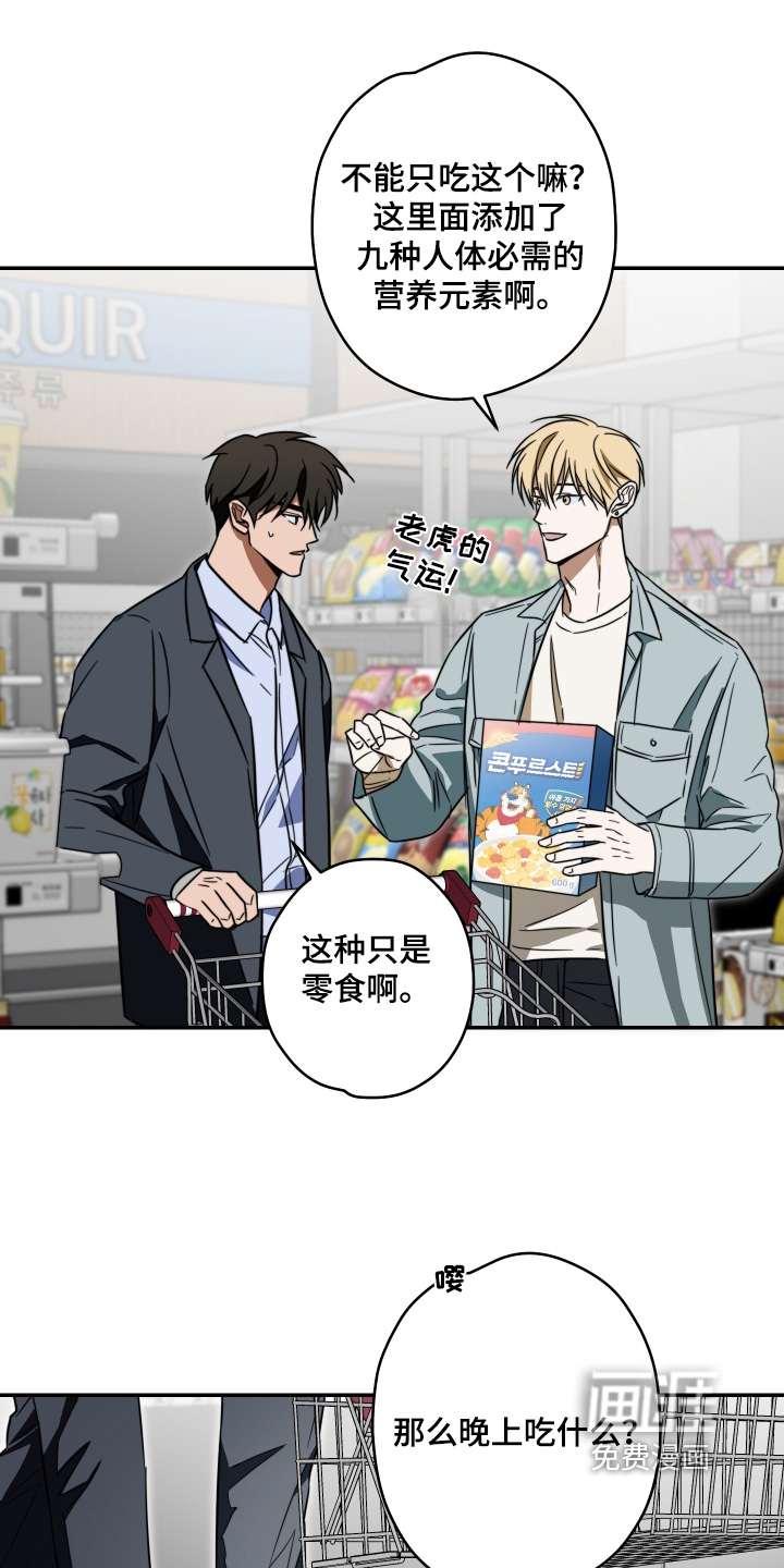 第56话10