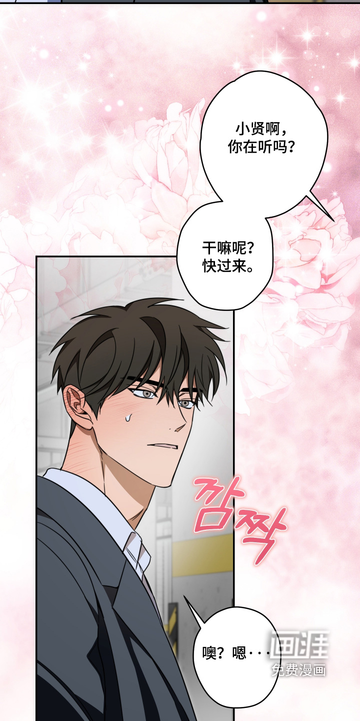 第56话21