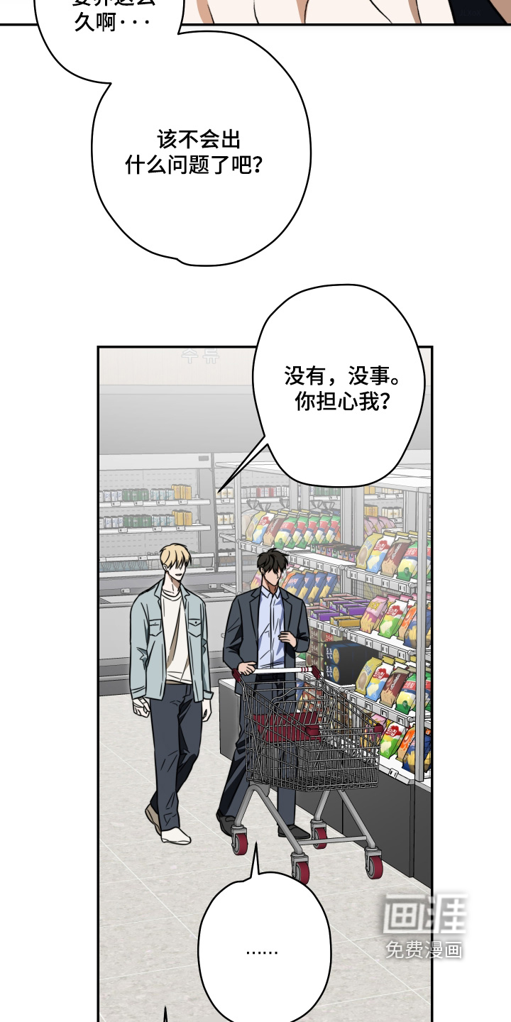 第56话8