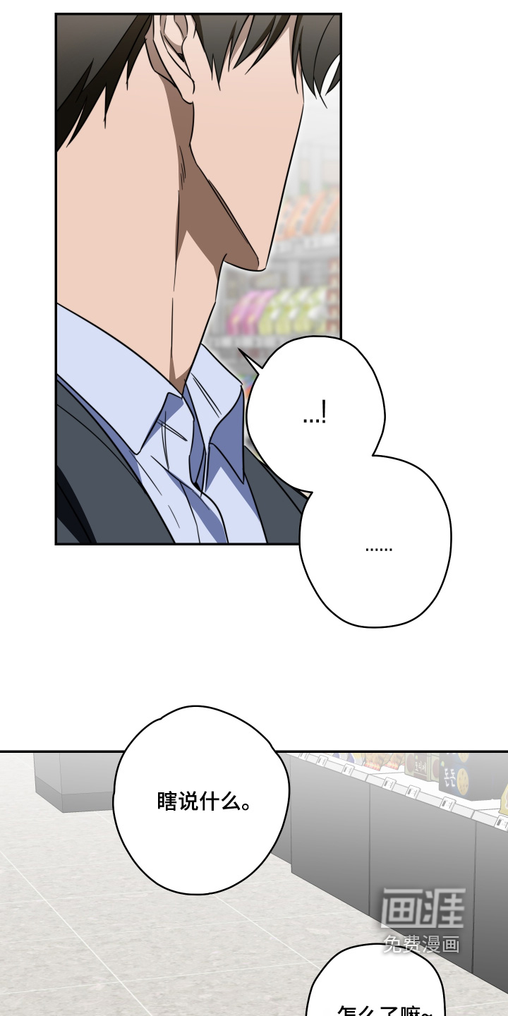 第56话14
