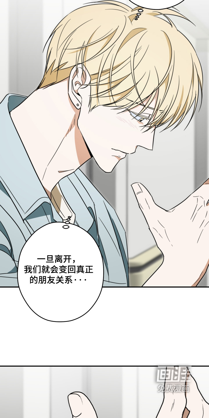 第56话5