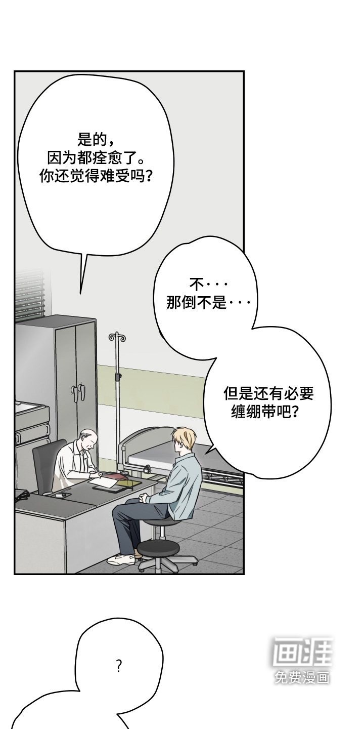 第56话1