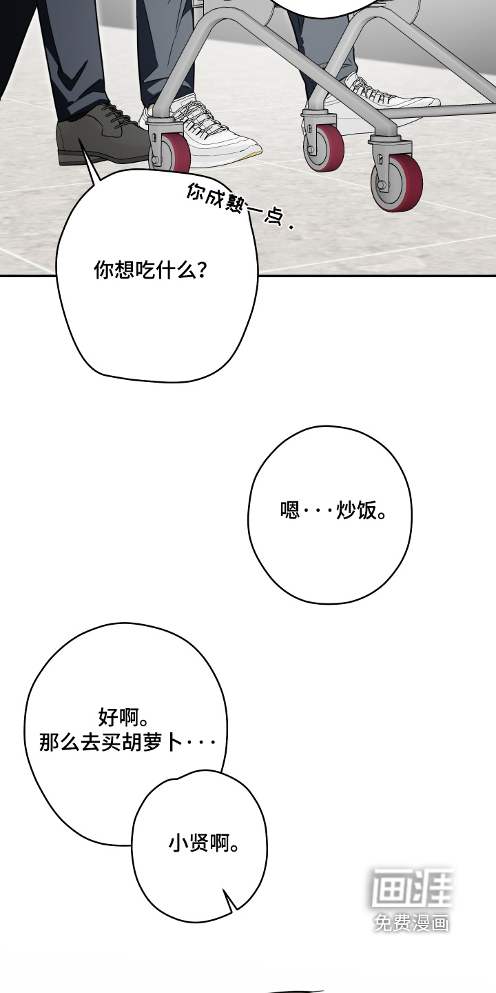 第56话11