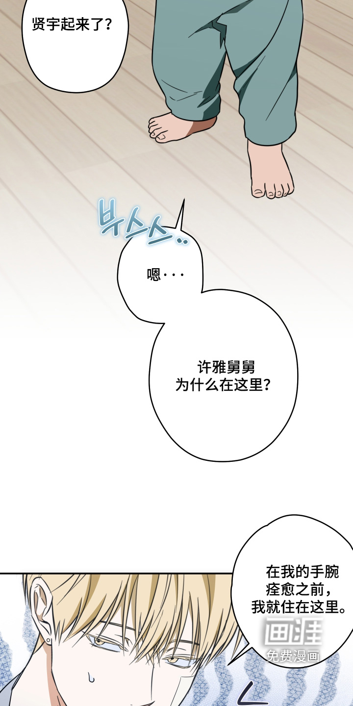 第55话9
