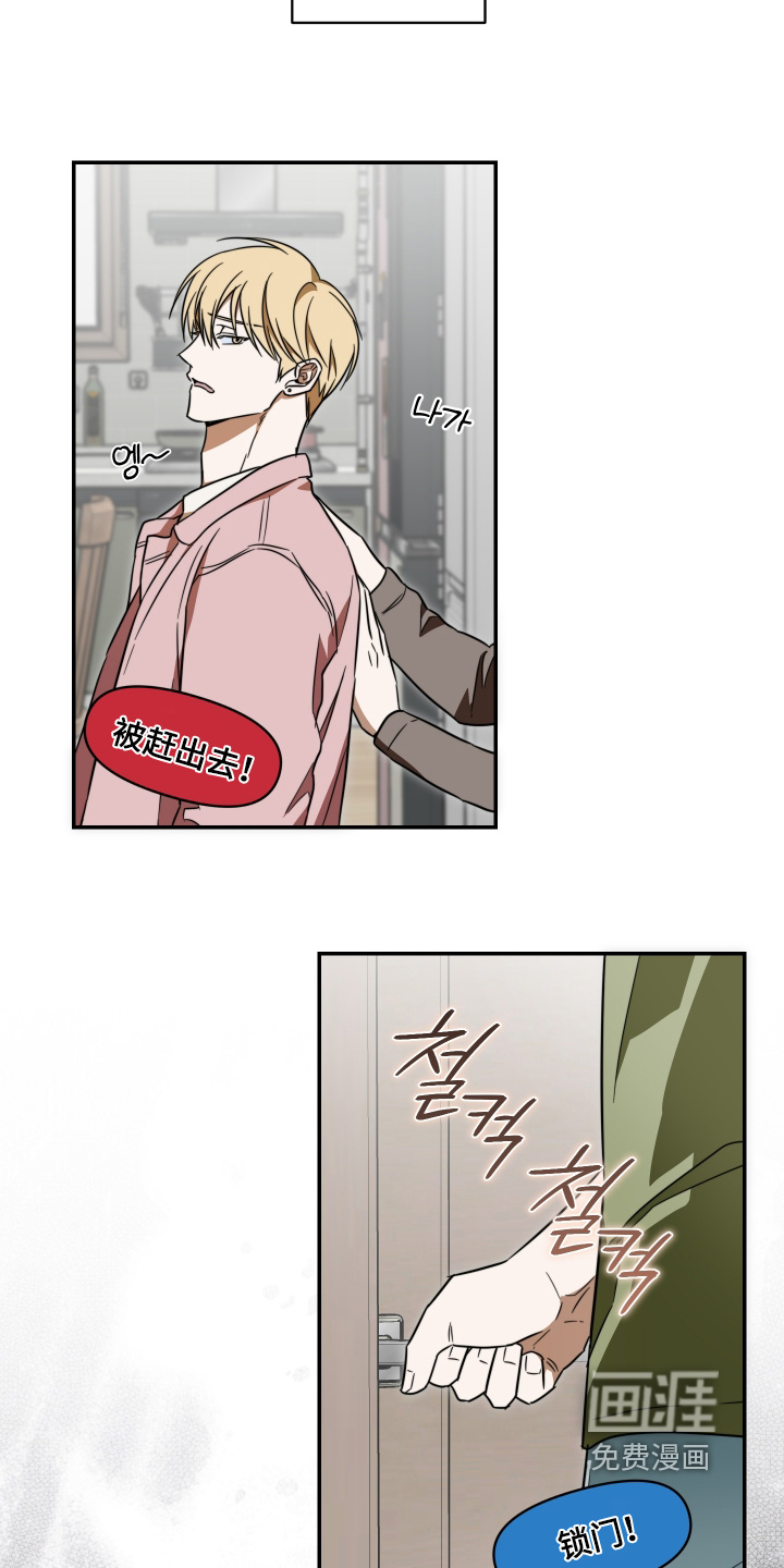 第55话23