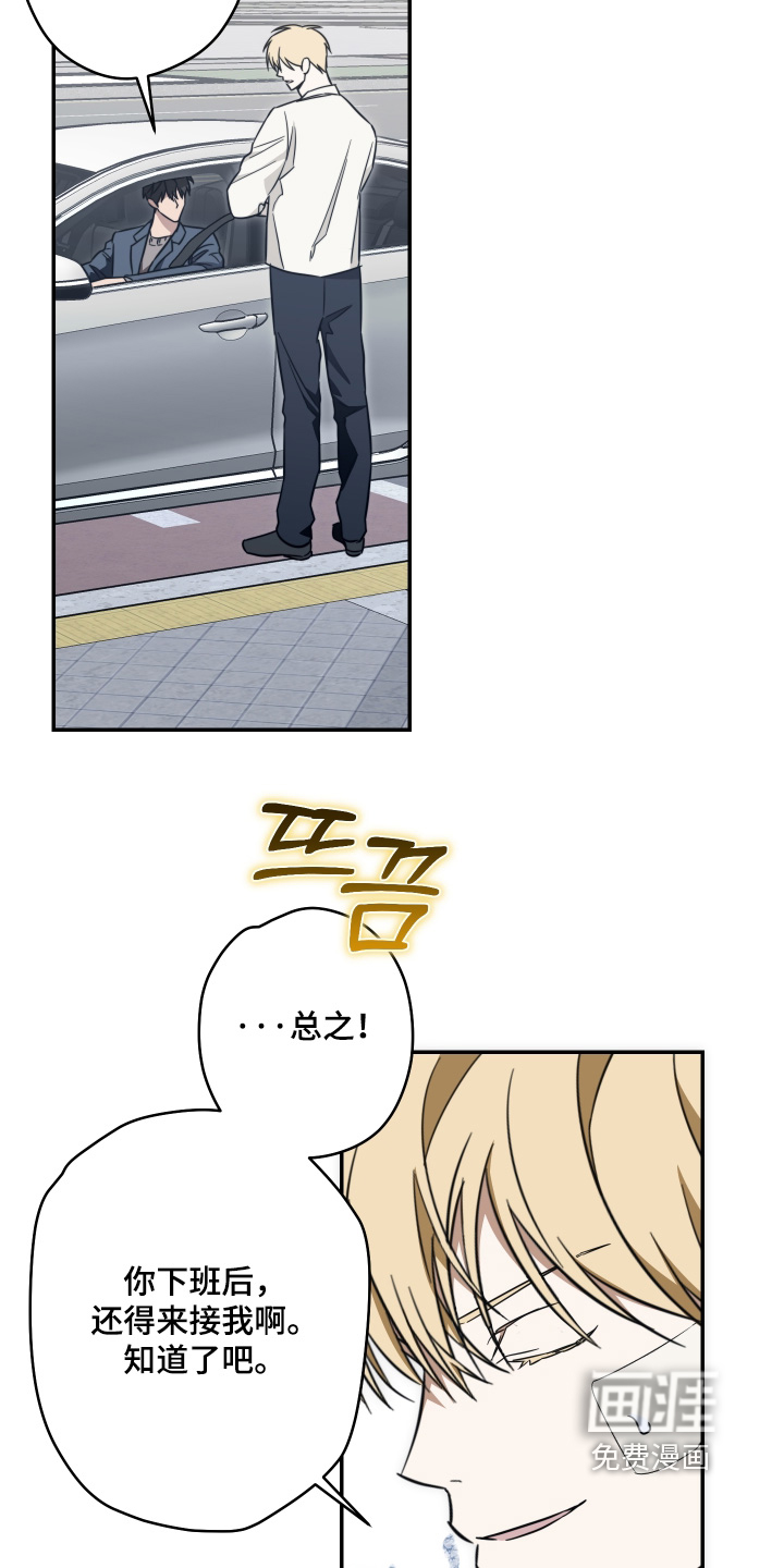 第55话17