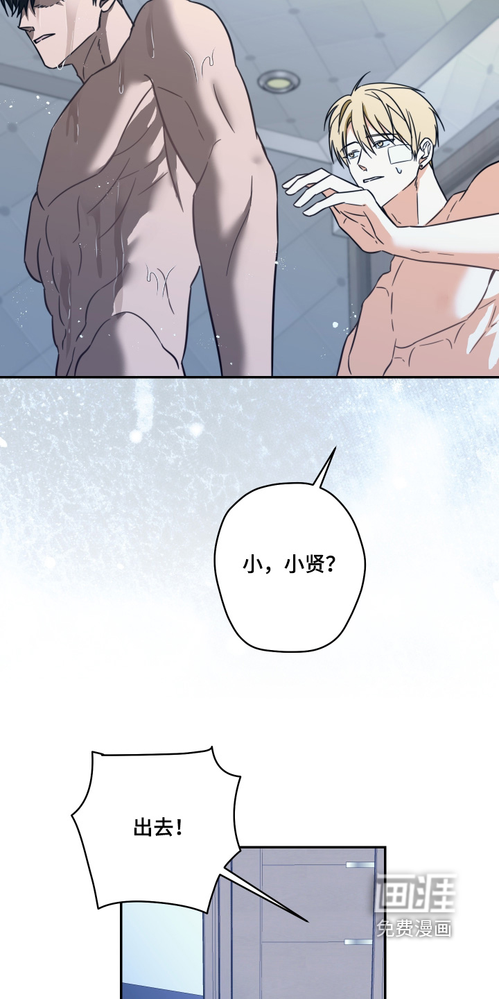第55话2