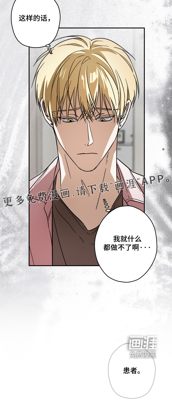 第55话26