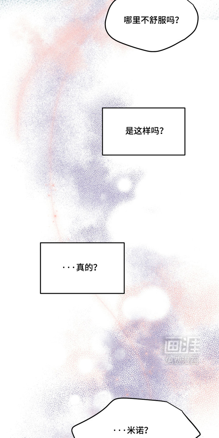 第206话15