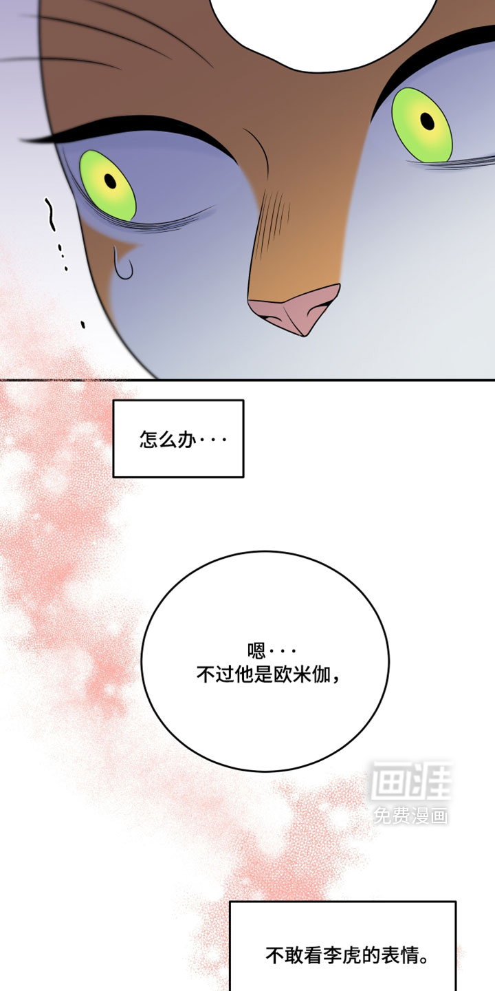 第206话6