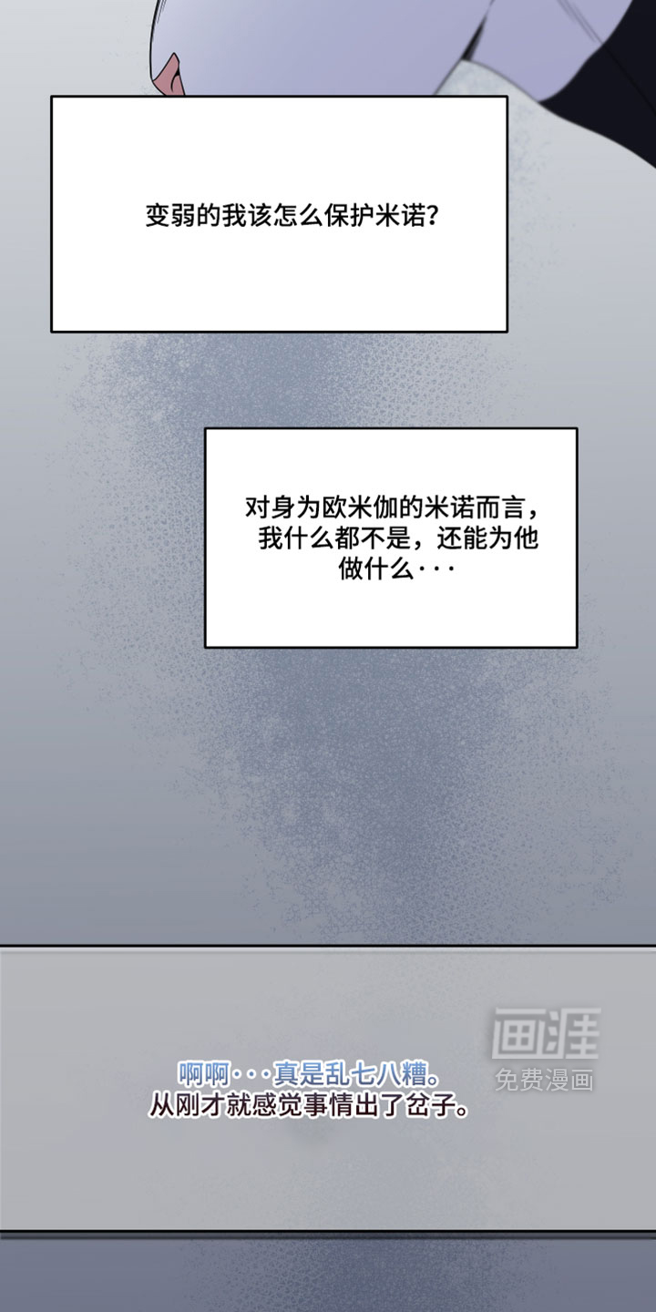 第206话32
