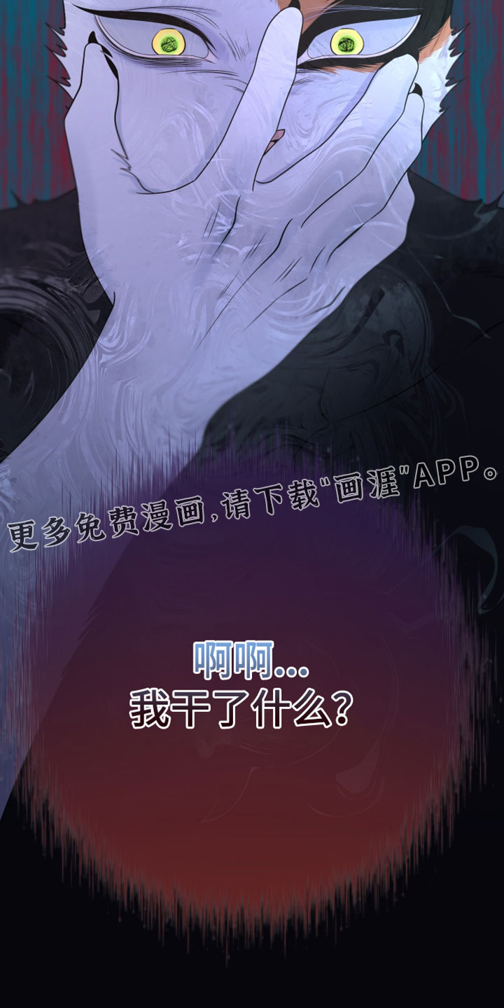 第206话34