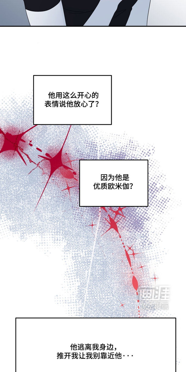 第206话10