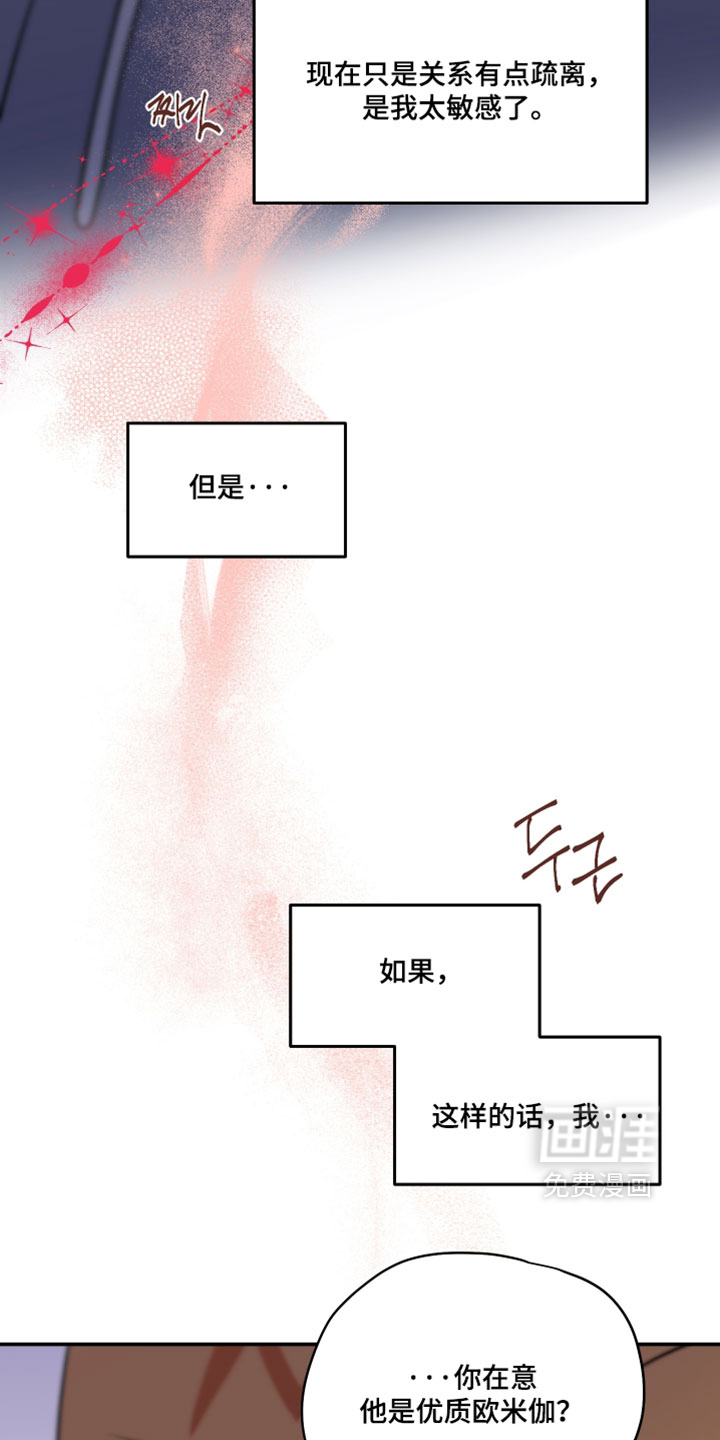 第206话5
