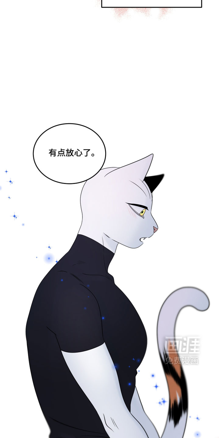 第206话7