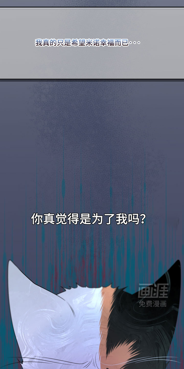 第206话33