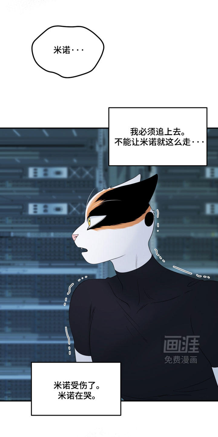 第206话30
