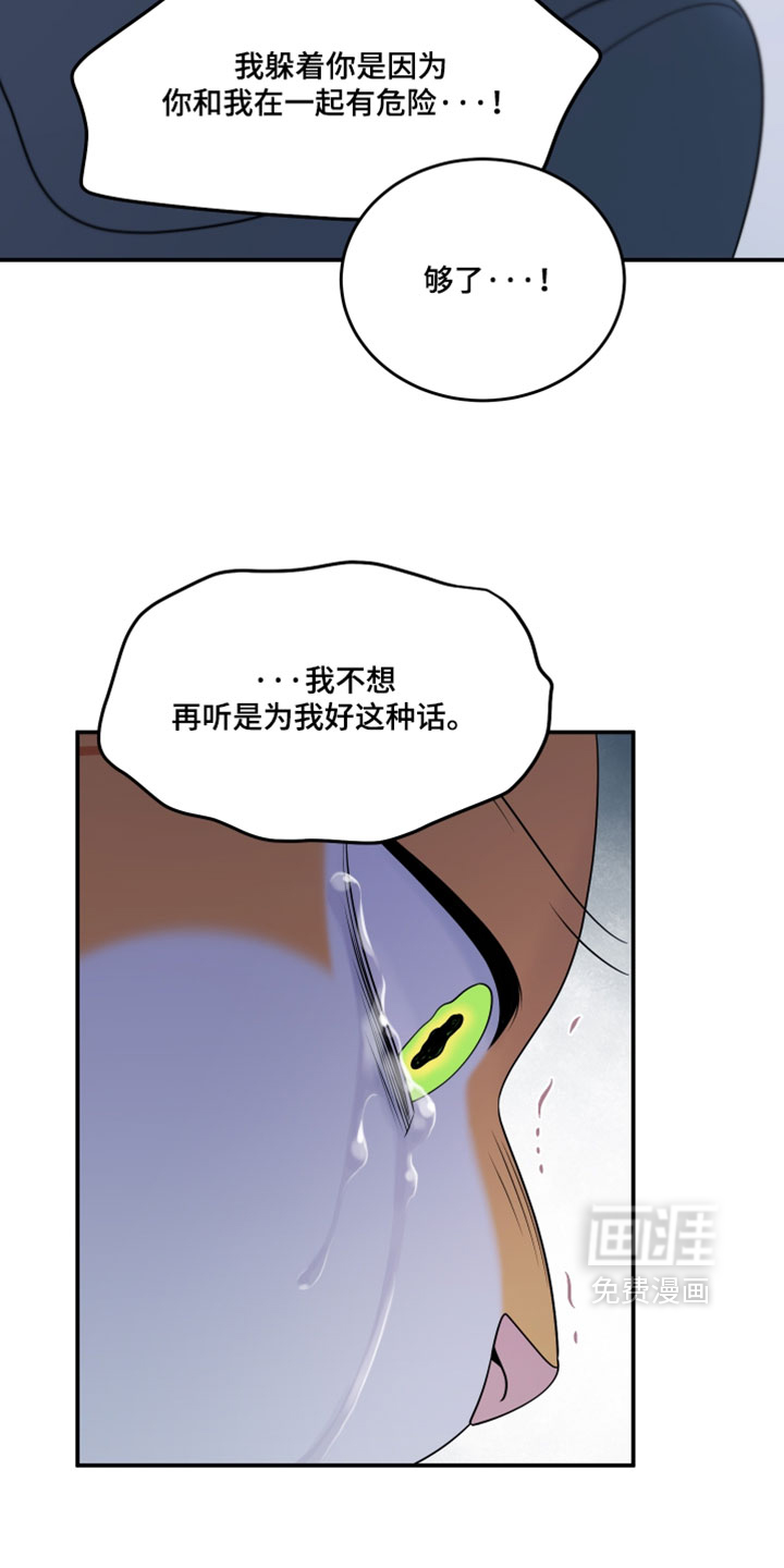 第206话23