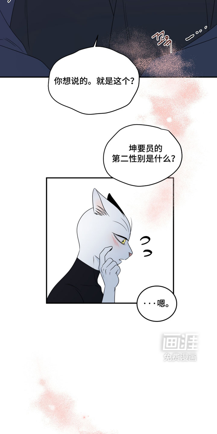 第206话3