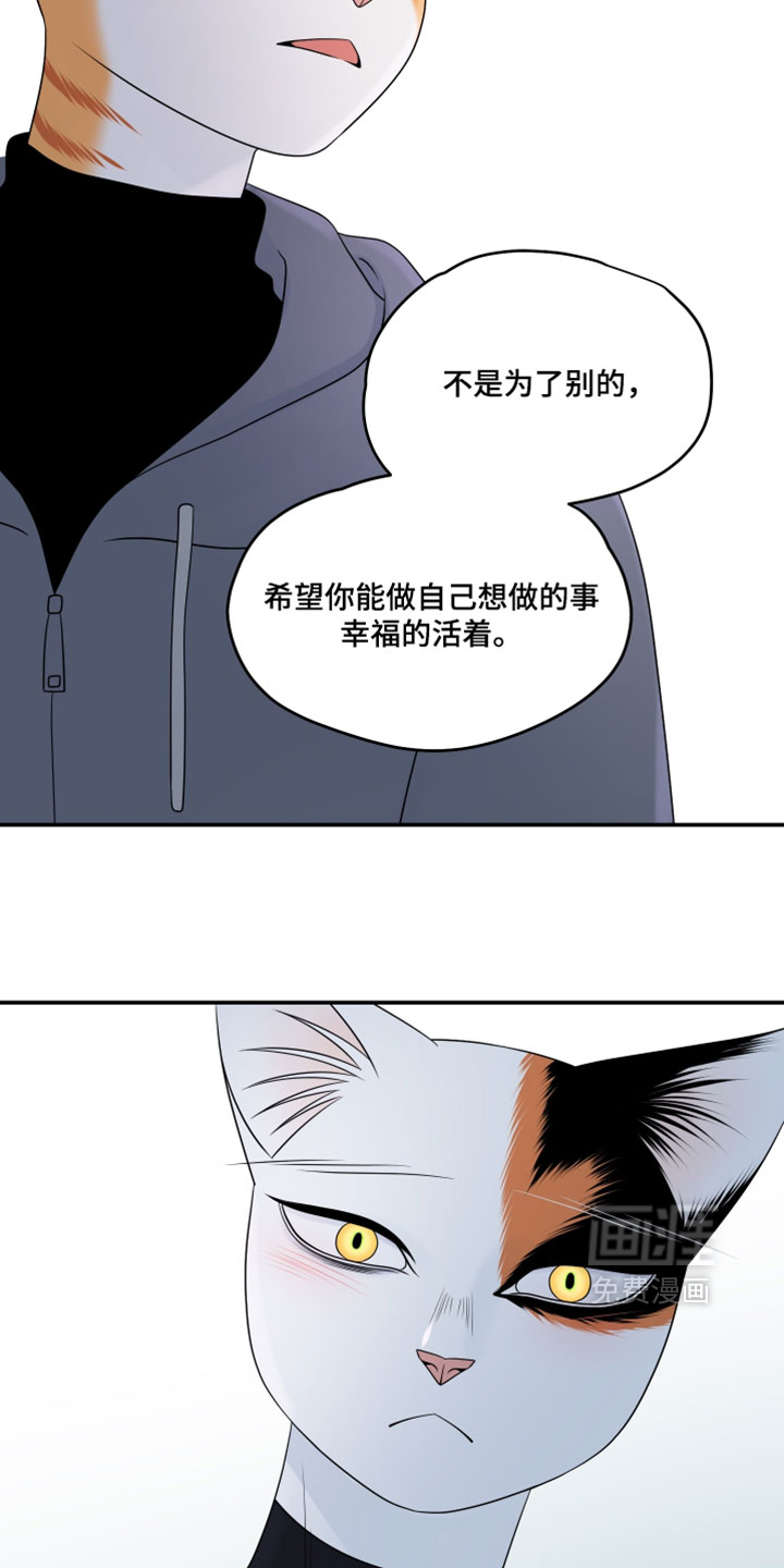 第205话25