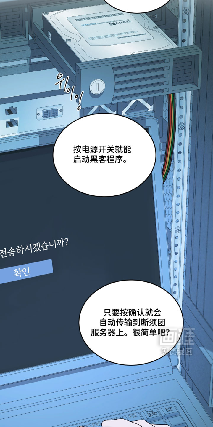 第205话5